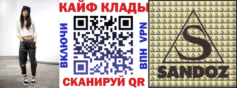 Виды наркоты Старая Купавна Каннабис  БУТИРАТ  Амфетамин  ГАШИШ  NBOMe  APVP 