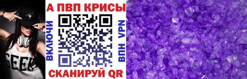магазин наркотиков Старая Купавна mega вход shop Telegram APVP кристаллы