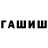 ГАШИШ VHQ Mr. Prcival