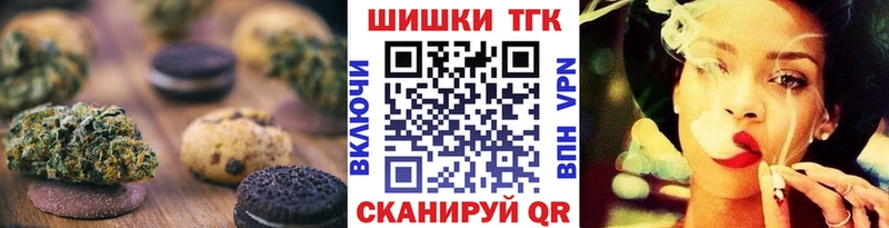 Еда ТГК марихуана  закладка  Старая Купавна 