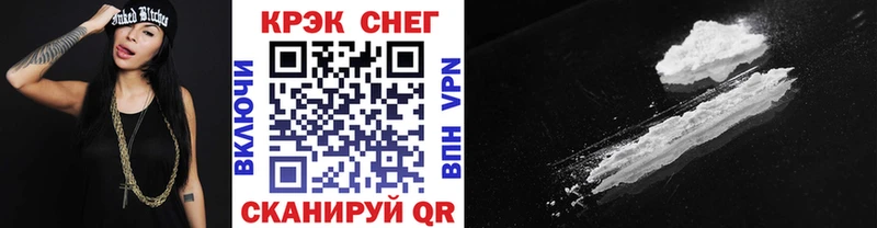 COCAIN Колумбийский  даркнет формула  Старая Купавна  купить наркотик 