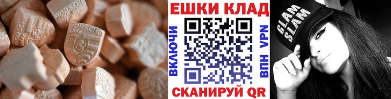 Ecstasy mix Старая Купавна