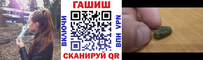 ГАШИШ hashish купить закладку Старая Купавна