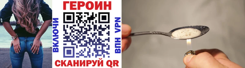 Героин белый  Старая Купавна 