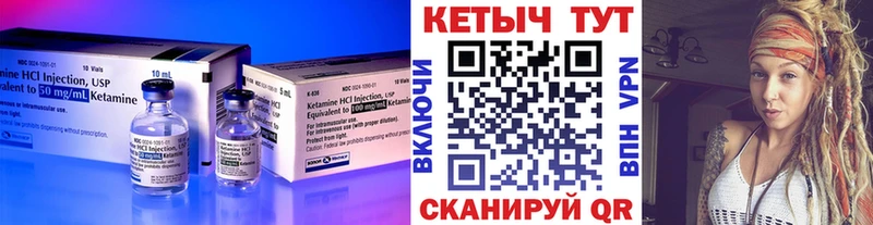 КЕТАМИН VHQ  где можно купить   Старая Купавна 