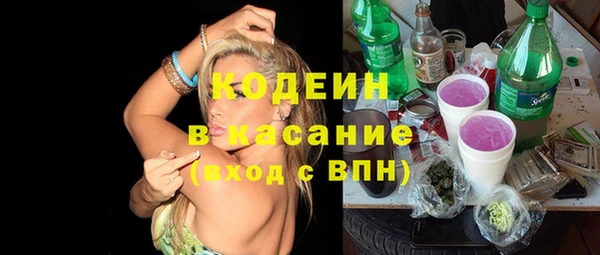 прущие крисы Аркадак