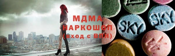 скорость mdpv Арсеньев