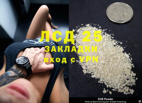 прущие крисы Аркадак