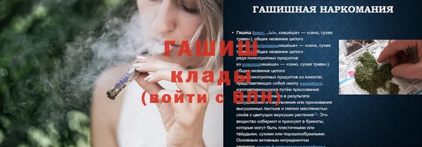 дурь Армянск