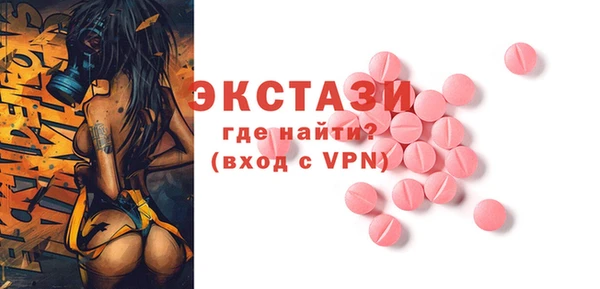 дурь Армянск