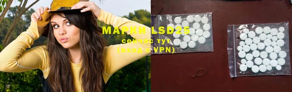 скорость mdpv Арсеньев
