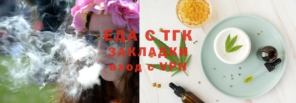 прущие крисы Аркадак