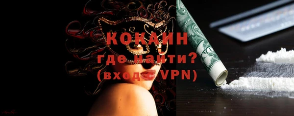 прущие крисы Аркадак