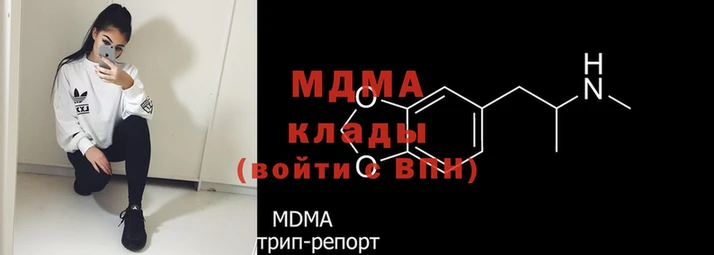 прущие крисы Аркадак