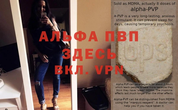 дурь Армянск