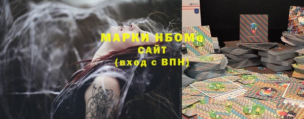 дурь Армянск