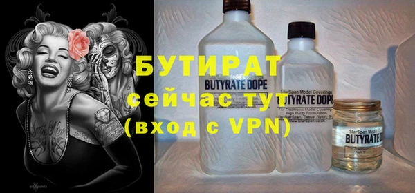 скорость mdpv Арсеньев