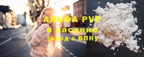 дурь Армянск