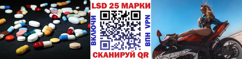 Лсд 25 экстази ecstasy  купить закладку  blacksprut ONION  Старая Купавна 
