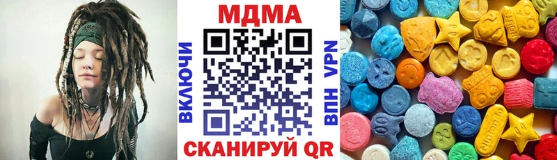 хочу   Старая Купавна  МДМА кристаллы 