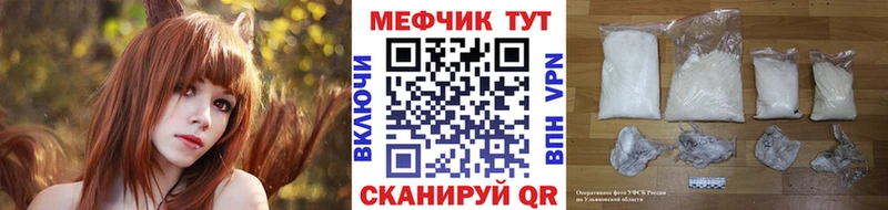 блэк спрут ссылки Старая Купавна МЕФ mephedrone