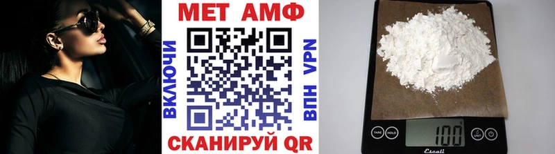 МЕТАМФЕТАМИН винт  Старая Купавна 