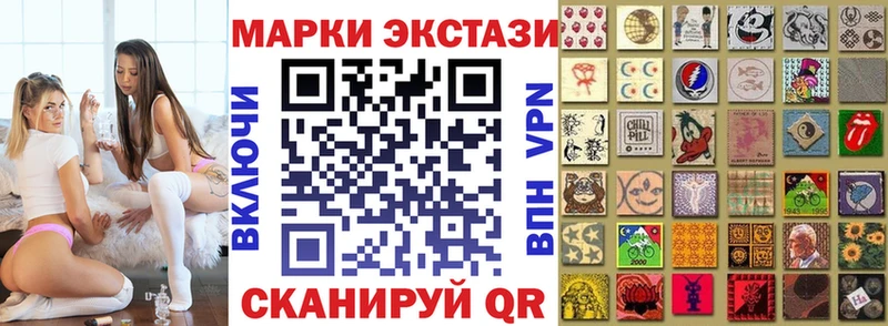 Марки N-bome 1,5мг  купить наркотик  Старая Купавна 